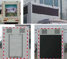 程力威牌CLW5040XXCQR型宣傳車