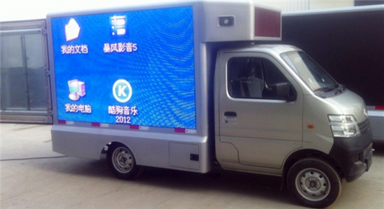 長安廣告宣傳車