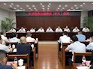 興瀘投資集團(tuán)召開黨委（擴大）會議傳達(dá)學(xué)習(xí)市委常委會（擴大）會議精神